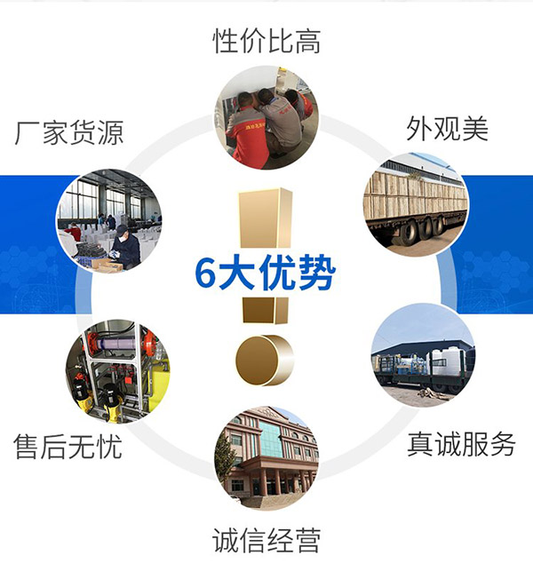 洗车污水处理设备厂家优势